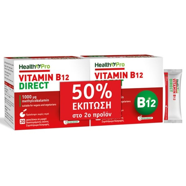 Health Pro PROMO Vitamin B12 Direct 1000μg για το Νευρικό Σύστημα Δεν … Health Pro PROMO Vitamin B12 Direct 1000μg για το Νευρικό Σύστημα Δεν …
