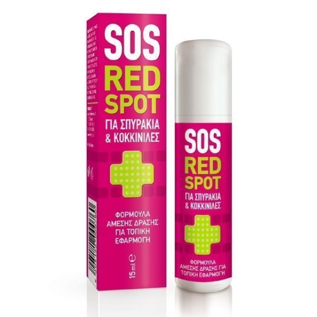 Pharmasept SOS Red Spot Roll On Φόρμουλα Άμεσης Δράσης Για Κοκκινίλες Και Σπυράκια 15ml