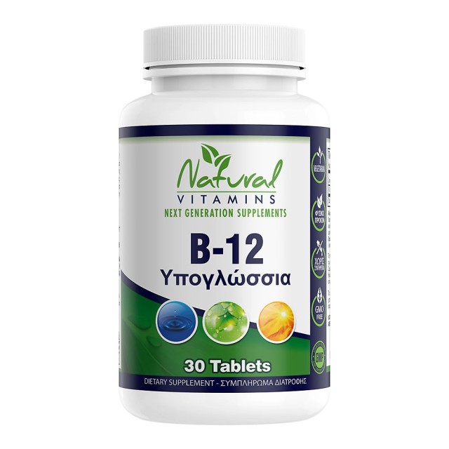Natural Vitamins B12 1000mcg Methylcobalamin Συμπλήρωμα Διατροφής 30 Υπογλώσσια Δισκία