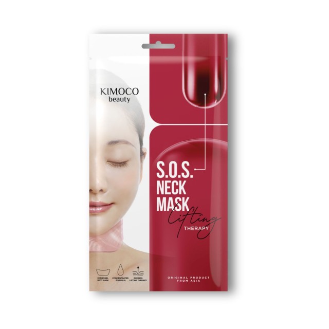 Kimoco Beauty Hydrogel Neck Mask SOS Μάσκα για την Περιοχή του Λαιμού &hellip;