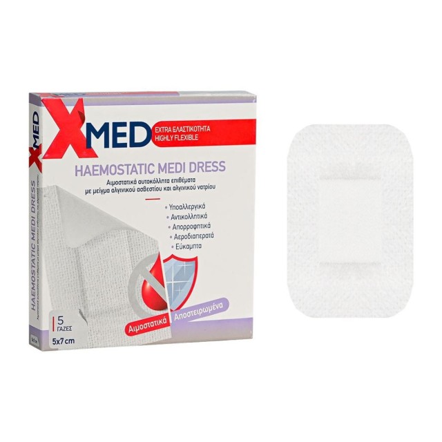 Medisei X-Med Haemostatic Medi Dress Υποαλλεργικά Αιμοστατικά Αυτοκόλλητα Επιθέματα με Αντικολλητική Γάζα [5x7cm] 5 Τεμάχια