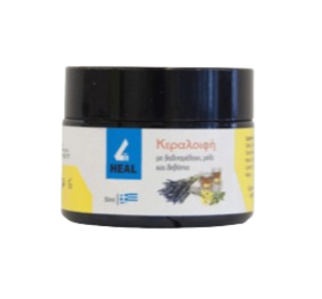 Apel 4Heal Κεραλοιφή με Βαλσαμέλαιο, Μέλι & Λεβάντα 50ml