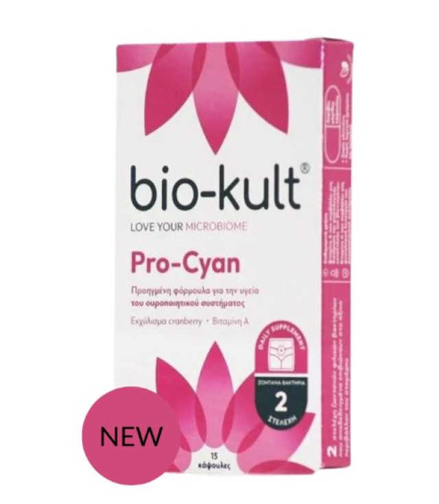 Bio Kult Pro-Cyan για την Ενίσχυση της Υγείας του Ουροποιητικού Συστήμ … Bio Kult Pro-Cyan για την Ενίσχυση της Υγείας του Ουροποιητικού Συστήμ …