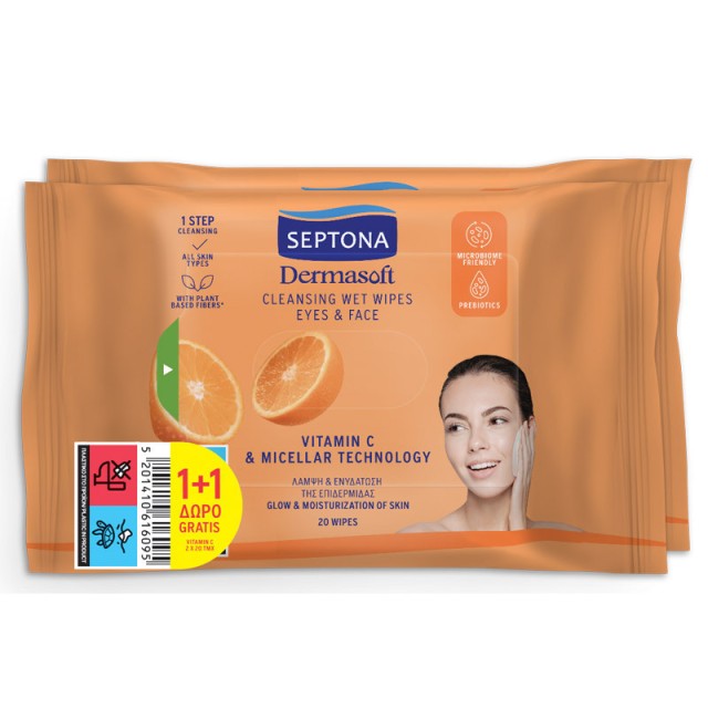 Septona Dermasoft Vitamin C & Micellar Υγρά Μαντηλάκια Καθαρισμού Προσ …