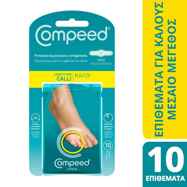 Compeed® Μεσαία Επιθέματα για Κάλους 10 Τεμάχια