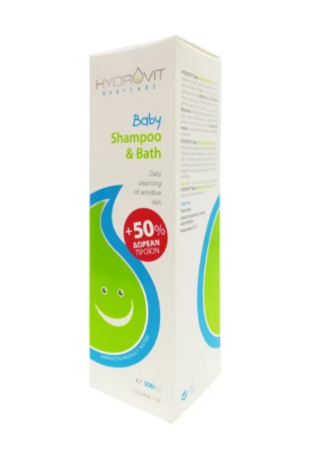 Hydrovit Baby Shampoo & Bath Βρεφικό Σαμπουάν - Αφρόλουτρο 300ml [+50% Δωρεάν Προϊόν]