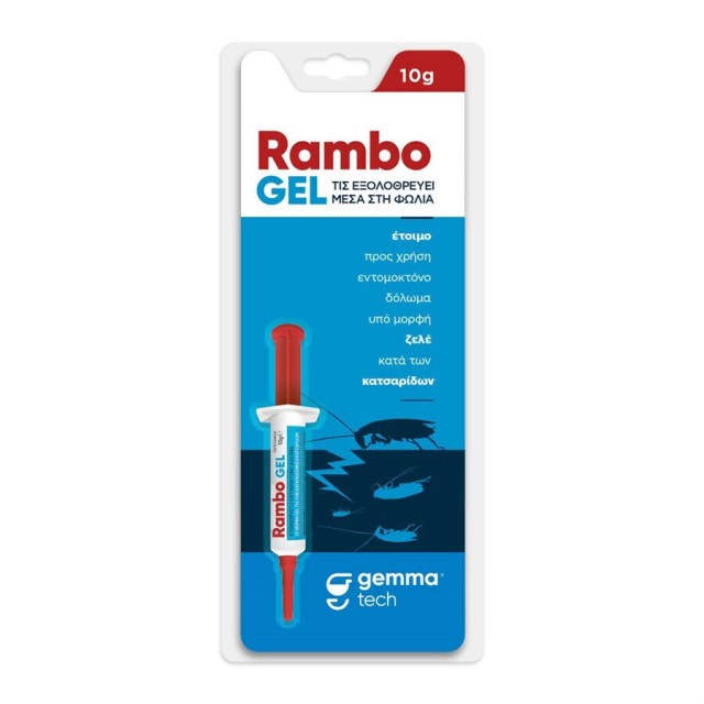 Gemma Rambo Gel Bait for Cockroaches 10gr