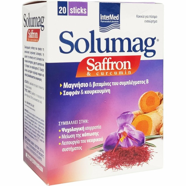 Intermed Solumag Saffron Curcumin Συμπλήρωμα Διατροφής για τη Διατήρηση της Θετικής Διάθεσης με Μαγνήσιο, Κουρκουμίνη & Σαφράν 20 Φακελάκια