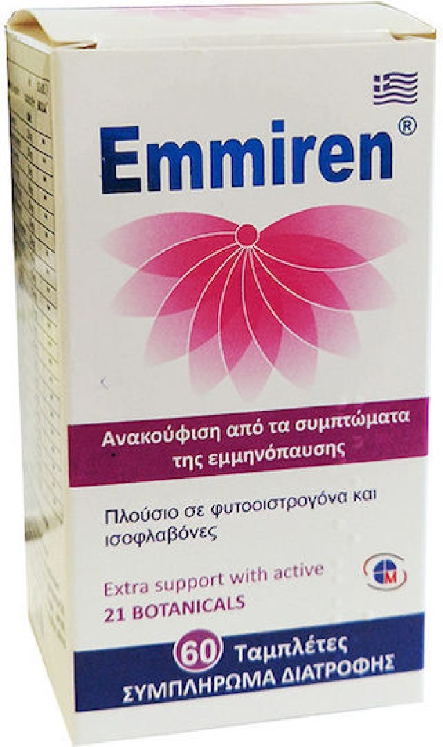 Medichrom Emiren για την Ανακούφιση από τα Συμπτώματα της Εμμηνόπαυσης &hellip;