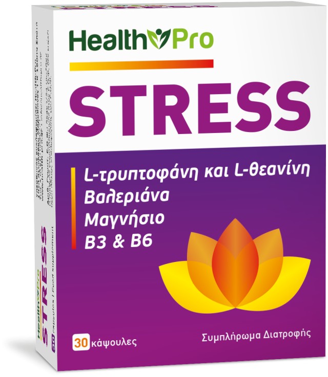 Health Pro Stress Συμπλήρωμα Διατροφής για την Φυσιολογική Λειτουργία …