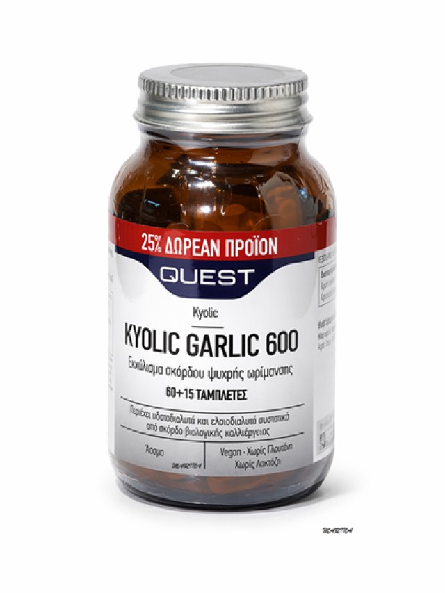 Quest PROMO Kyolic Garlic Λειτουργία Του Καρδιαγγειακού Και Του Ανοσοπ &hellip;