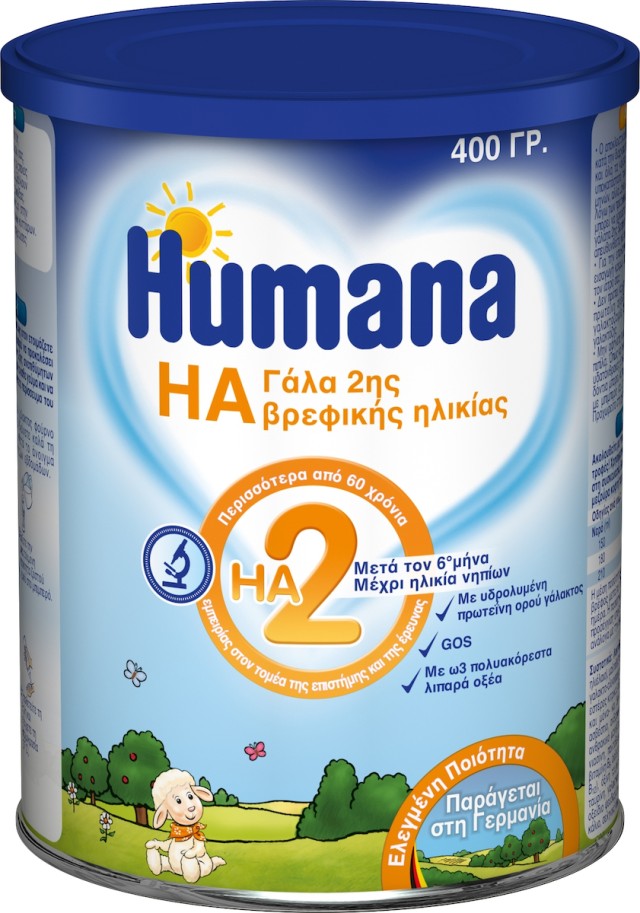 Humana HA 2 Υποαλλεργικό Γάλα 2ης Βρεφικής Ηλικίας 400gr