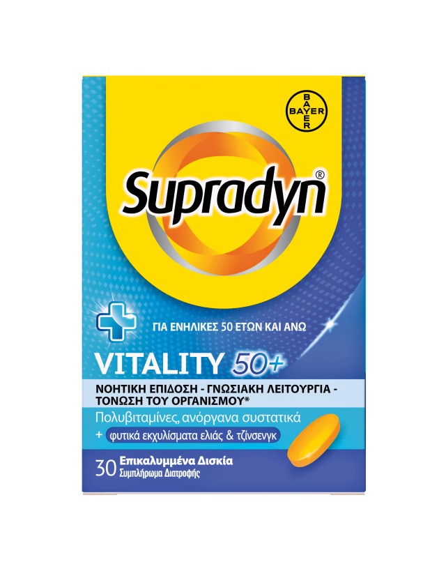Bayer Supradyn Vitality 50+ Πολυβιταμίνη για Ενήλικες άνω των 50 Ετών 30 Επικαλυμμένα Δισκία