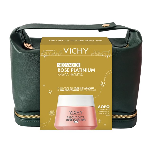 Vichy Xmas PROMO Neovadiol Rose Platinium Κρέμα Φροντίδας της … Vichy Xmas PROMO Neovadiol Rose Platinium Κρέμα Φροντίδας της …