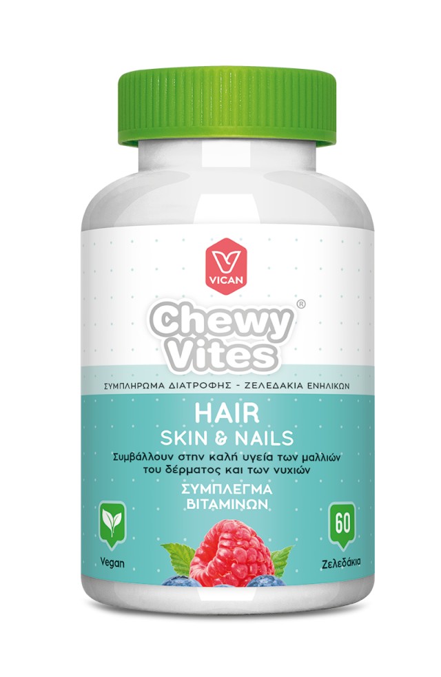 Vican Chewy Vites Adults Hair Skin & Nails Συμπλήρωμα Διατροφής Για Μαλλιά Νύχια Δέρμα 60 Μασώμενα Ζελεδάκια