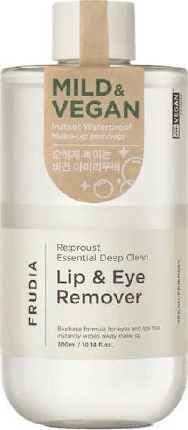 Frudia Re Proust Essential Deep Clean Lip & Eye Remover Καθαρισμός Χει …