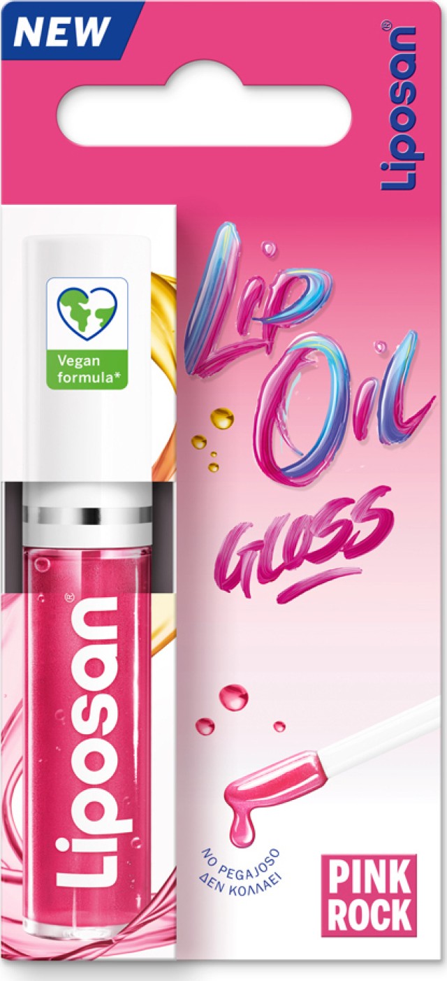 Liposan Lip Oil Gloss Pink Rock Ελαιώδες Gloss Χειλιών για Λάμψη και Αίσθηση Όγκου στα Χείλη 5.5ml