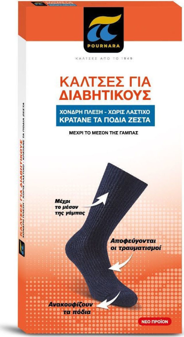 Pournara Κάλτσες Για Διαβητικούς Χονδρή Πλέξη Χωρίς Λάστιχο Χρώμα:Μαύρ …