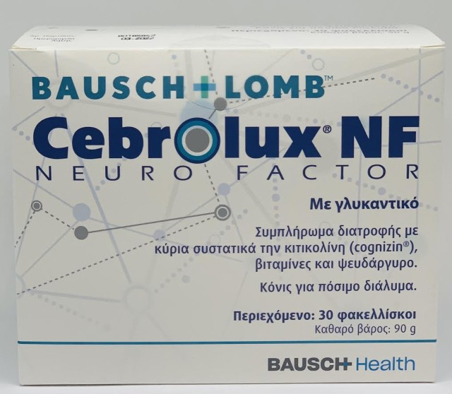 Bausch Health Cebrolux NF Neuro Factor Συμπλήρωμα Διατροφής Για Την Όραση 30 Φακελάκια