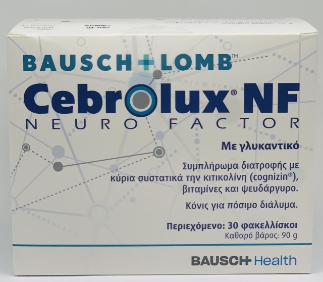 Bausch Health Cebrolux NF Neuro Factor Συμπλήρωμα Διατροφής Για Την Όρ &hellip;