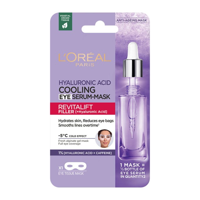 L’Oreal Paris Revitalift Filler Υφασμάτινη Μάσκα Ματιών με Υαλουρονικό …