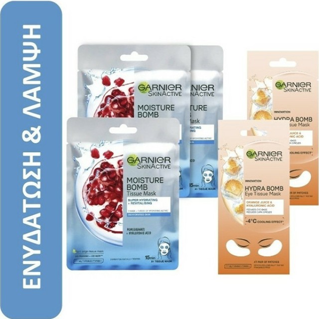 Garnier BUNDLE Moisture Bomb Sheet Mask Υφασμάτινη Ενυδατική Μάσκα Προ …