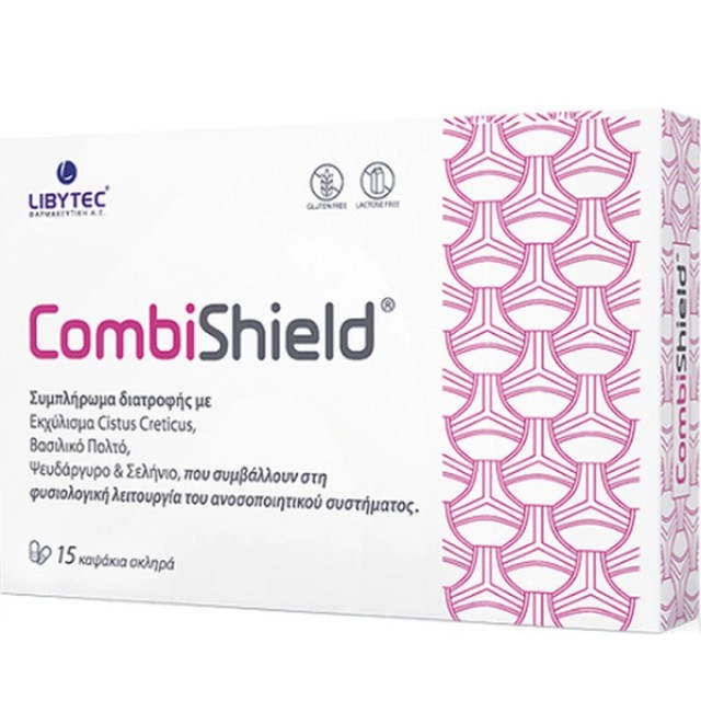 Libytec CombiShield Συμπλήρωμα Διατροφής για την Φυσιολογική Λειτουργί … Libytec CombiShield Συμπλήρωμα Διατροφής για την Φυσιολογική Λειτουργί …