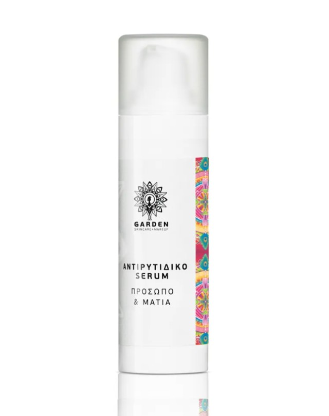 Garden of Panthenols Αντιρυτιδικό Serum Προσώπου & Ματιών 30ml Garden of Panthenols Αντιρυτιδικό Serum Προσώπου & Ματιών 30ml