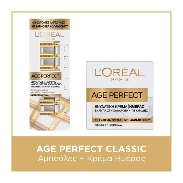 L'Oreal Paris Bundle Age Perfect Classic Αμπούλες Κολλαγόνου 7 Αμπούλες x 1ml - Age Perfect Classic Day Cream Ενυδατική Κρέμα Ημέρας Κατά των Κηλίδων για Ώριμες Επιδερμίδες 50ml