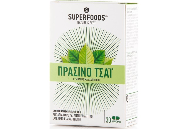 Superfoods Πράσινο Τσάι 350mg Συμπλήρωμα Διατροφής για την Απώλεια Βάρους 30 Κάψουλες