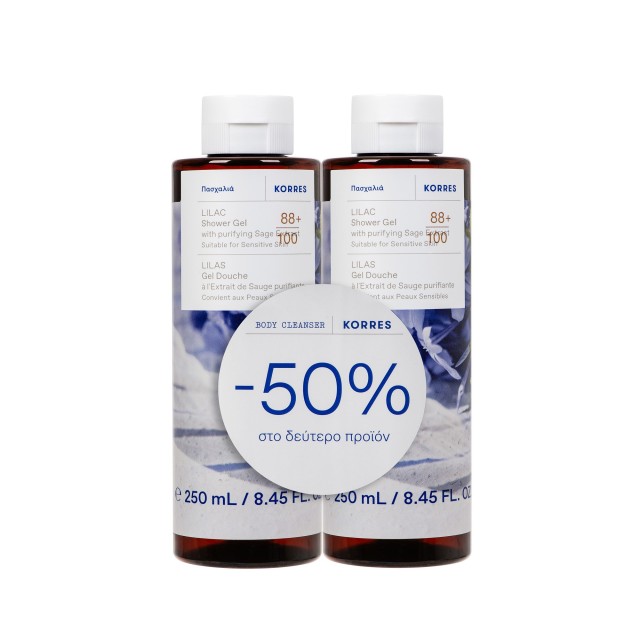 Korres PROMO Lilac Shower Gel Αφρόλουτρο Πασχαλιά 2x250ml [-50% στο 2ο &hellip;