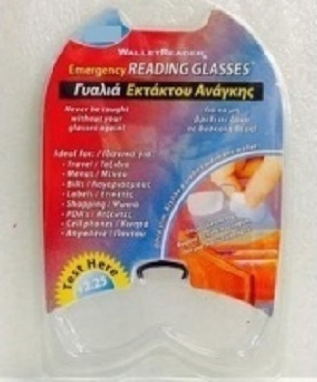 Pharma Center Wallet Reader Emergency Reading Glasses Γυαλιά Πρεσβυωπίας Εκτάκτου Ανάγκης 1 Ζευγάρι
