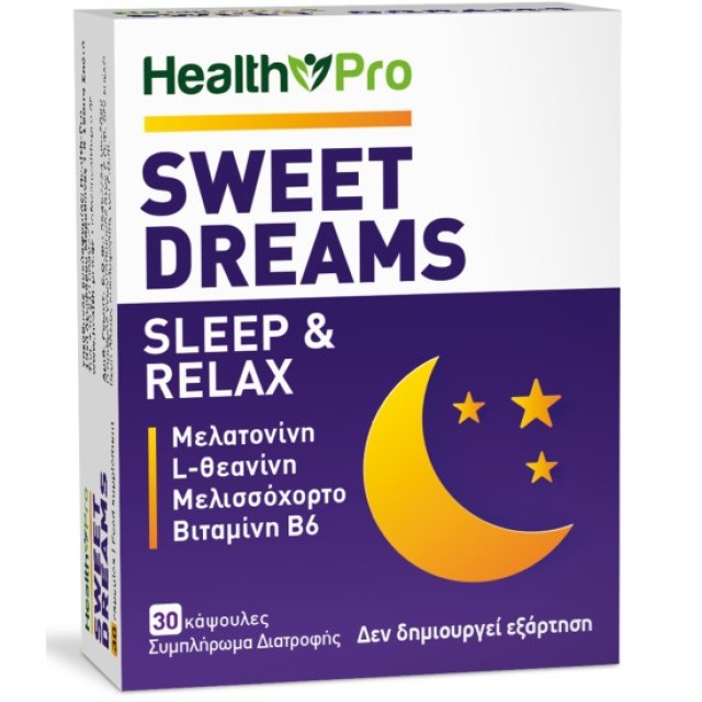 Health Pro Sweet Dreams Sleep & Relax για την Μείωση του Χρόνου Έλευση …