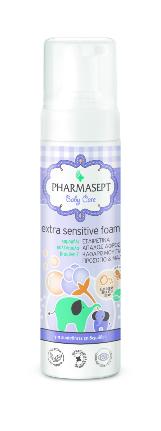 Pharmasept Baby Care Extra Sensitive Foam Απαλός Αφρός Καθαρισμού για …