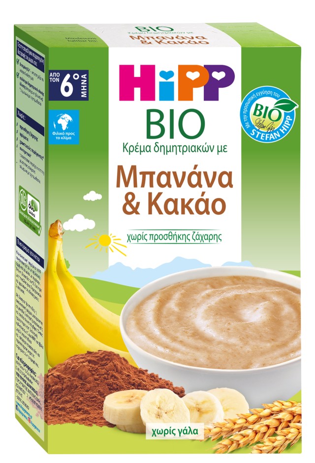 Hipp BIO Κρέμα Δημητριακών με Μπανάνα Κακάο Χωρίς Γάλα από τον 6ο Μήνα 200gr