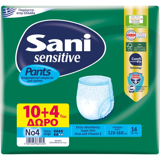 Sani Sensitive Pants Ελαστικό Εσώρουχο Ακράτειας Ενηλίκων Μέγεθος:XL No4 10 & 4 Τεμάχια ΔΩΡΟ