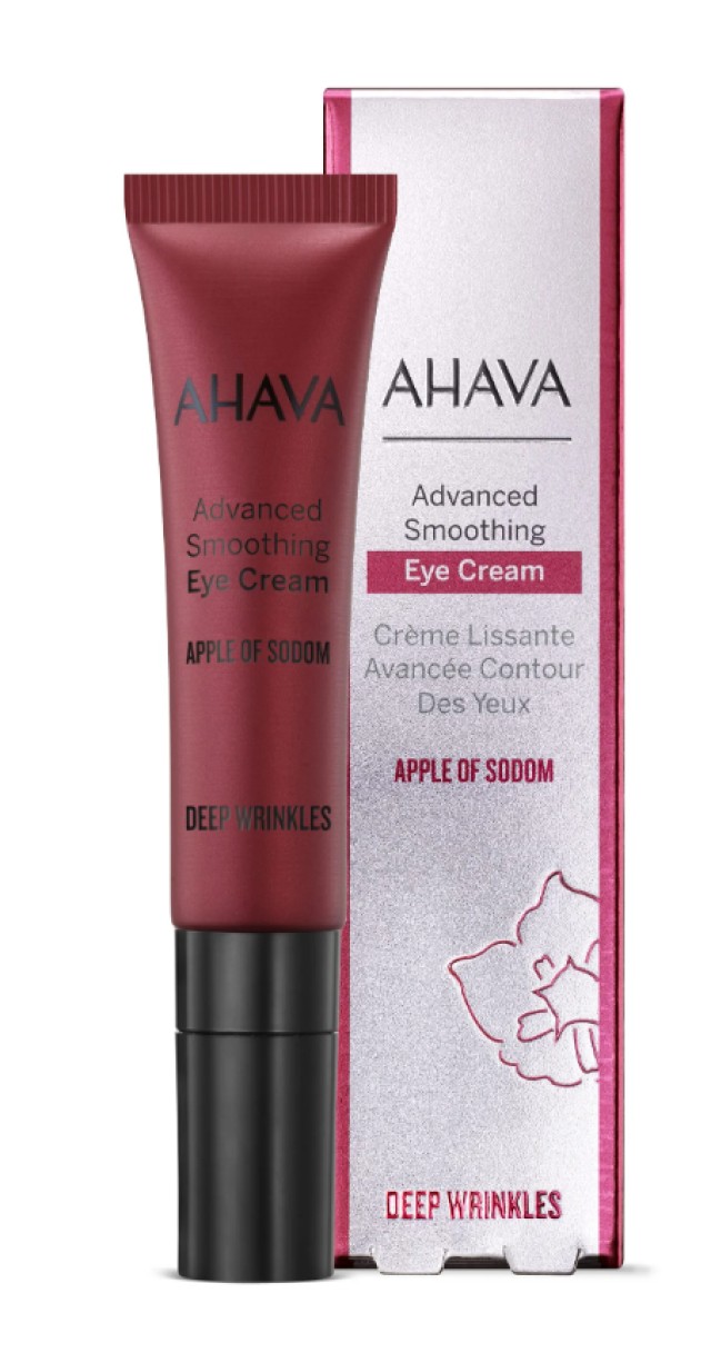 Ahava Apple Of Sodom Advanced Smoothing Eye Cream Αντιγηραντική Κρέμα …