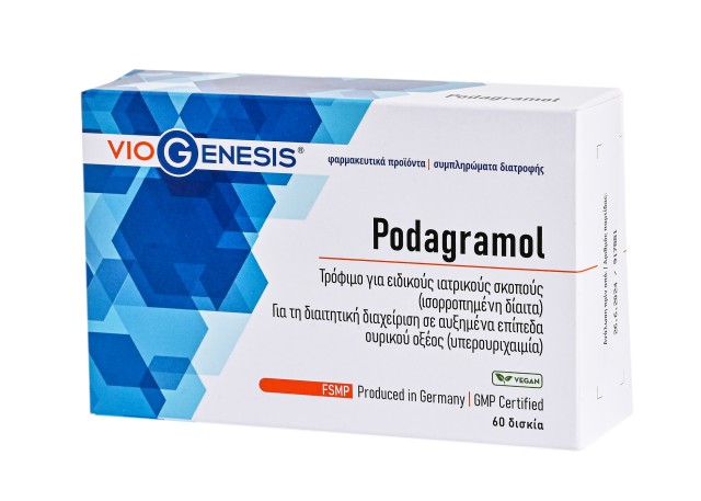 VioGenesis Podagramol Συμπλήρωμα Διατροφής για την Διαιτητική Διαχείρι …