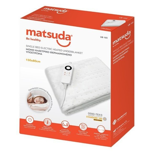 Σύνδεσμος Matsuda Single Bed Heated Underblanket Μονό Ηλεκτρικό Θερμαινόμενο Υπόστρωμα 150x80cm 1 Τεμάχιo