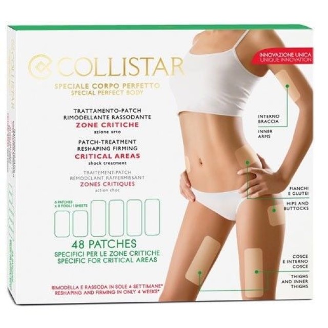 Collistar Special Perfect Body Patch Treatment Critical Areas Φόρμουλα Αδυνατίσματος 48 Επιθέματα