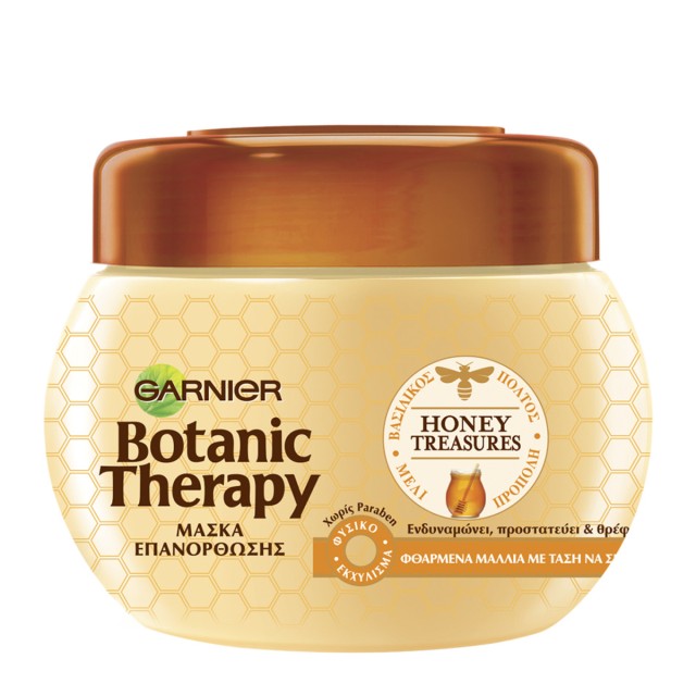 Garnier Botanic Therapy Honey Treasures Μάσκα Μαλλιών με Μέλι Ακακίας & Κηρήθρα για Φθαρμένα Μαλλιά 300ml
