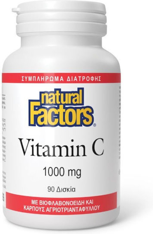 Natural Factors Vitamin C 1000mg για Ενίσχυση του Ανοσοποιητικού 90 Δι … Natural Factors Vitamin C 1000mg για Ενίσχυση του Ανοσοποιητικού 90 Δι …