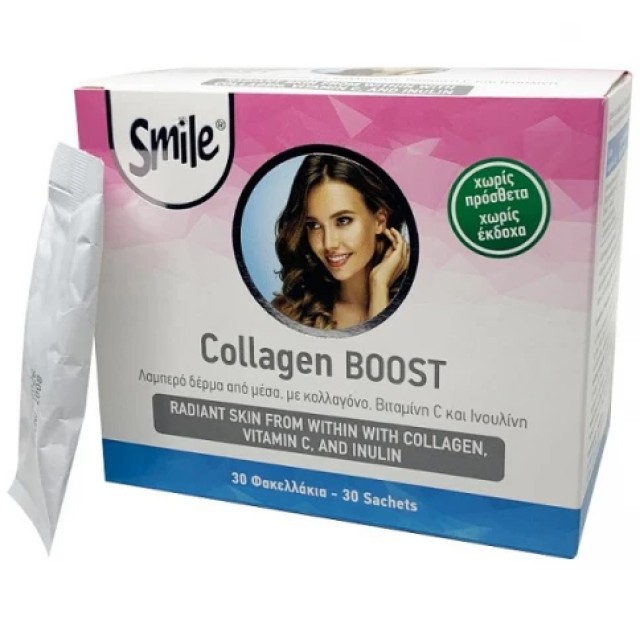 AM Health Smile Collagen Boost Συμπλήρωμα Διατροφής με Κολλαγόνο, Βιτα …