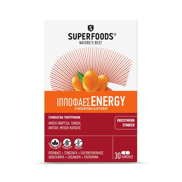 Superfoods Ιπποφαές Energy, 30 Κάψουλες