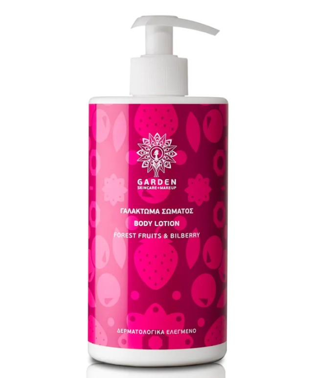 Garden Body Lotion Forest Fruits & Bilberry Ενυδατικό Γαλάκτωμα Σώματο …