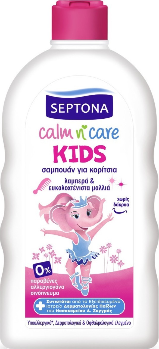 Septona Calm n Care Kids Σαμπουάν για Κορίτσια για Λαμπερά και Ευκολοχτένιστα Μαλλιά 500ml