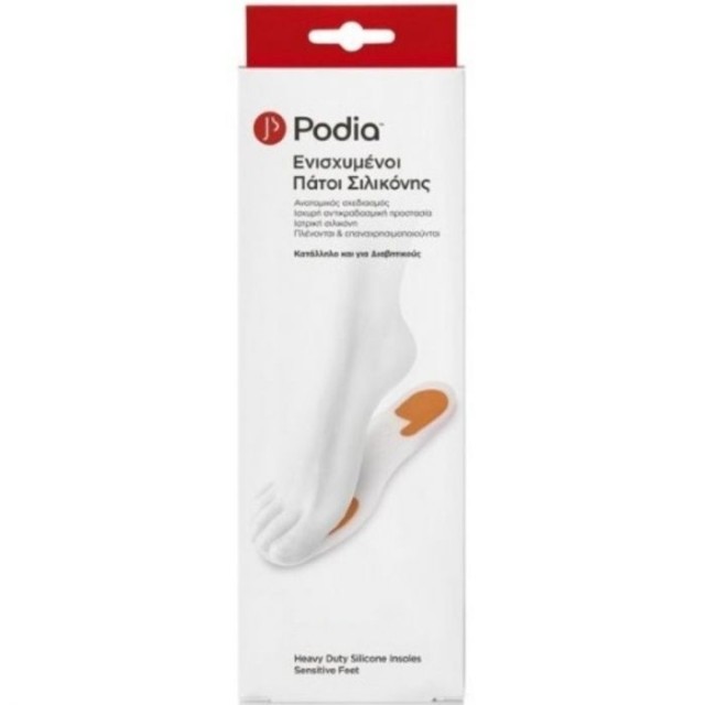 Podia Heavy Duty Silicone Insoles Sensitive Feet Ανατομικοί Ενισχυμένο &hellip;