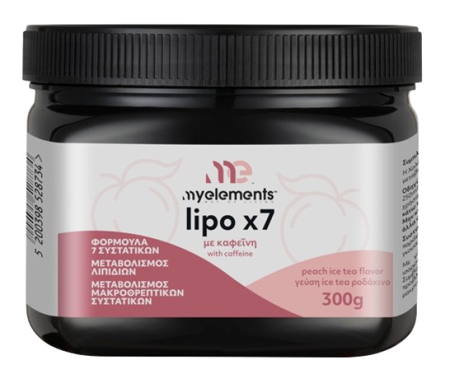 My Elements Lipo x7 με Καφεΐνη για την Ενίσχυση Λειτουργίας του Μεταβο …