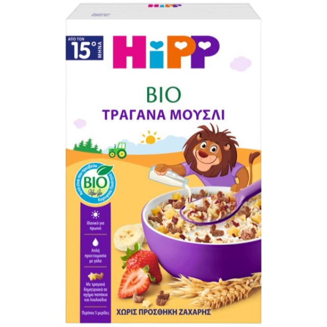 Hipp BIO Τραγανά Μούσλι με Φράουλα με Τραγανά Παπάκια & Λουλουδάκια &hellip;