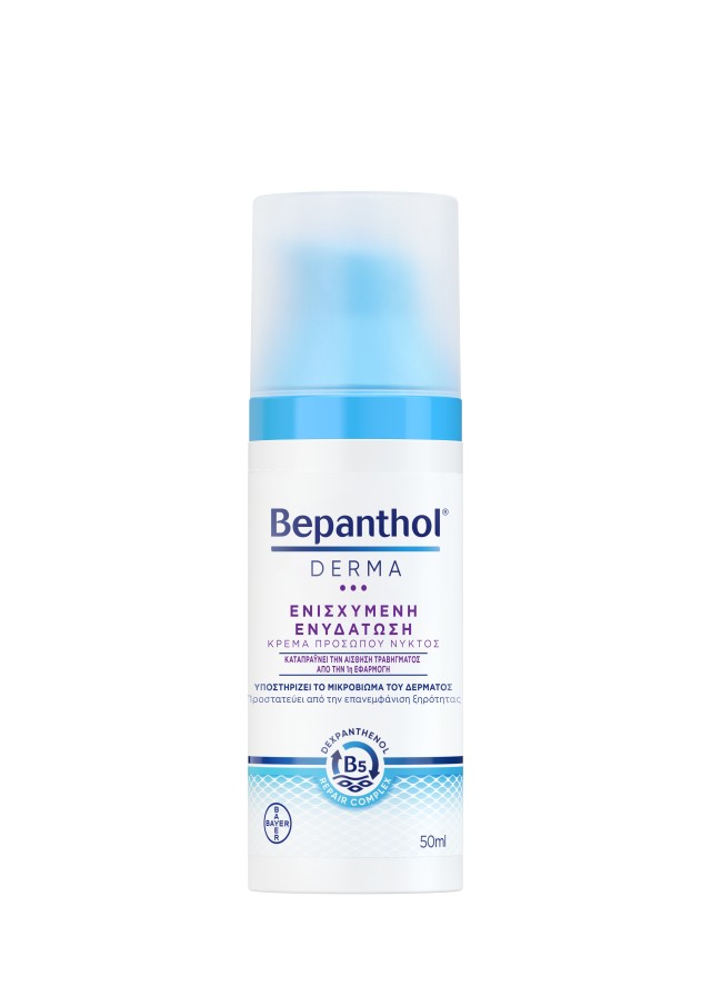 Bepanthol Derma Ενισχυμένη Ενυδατική Κρέμα Προσώπου Νυκτός 50ml
